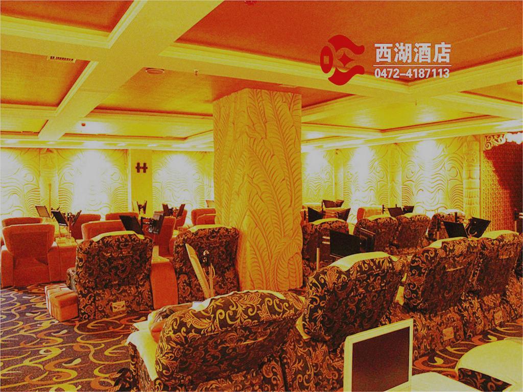 Baotou West Lake Hotel エクステリア 写真